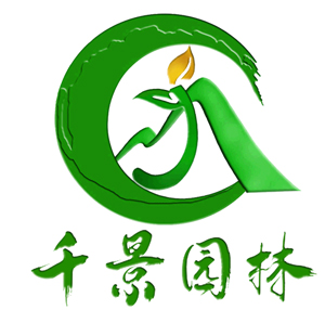 網站樣板—園林設計